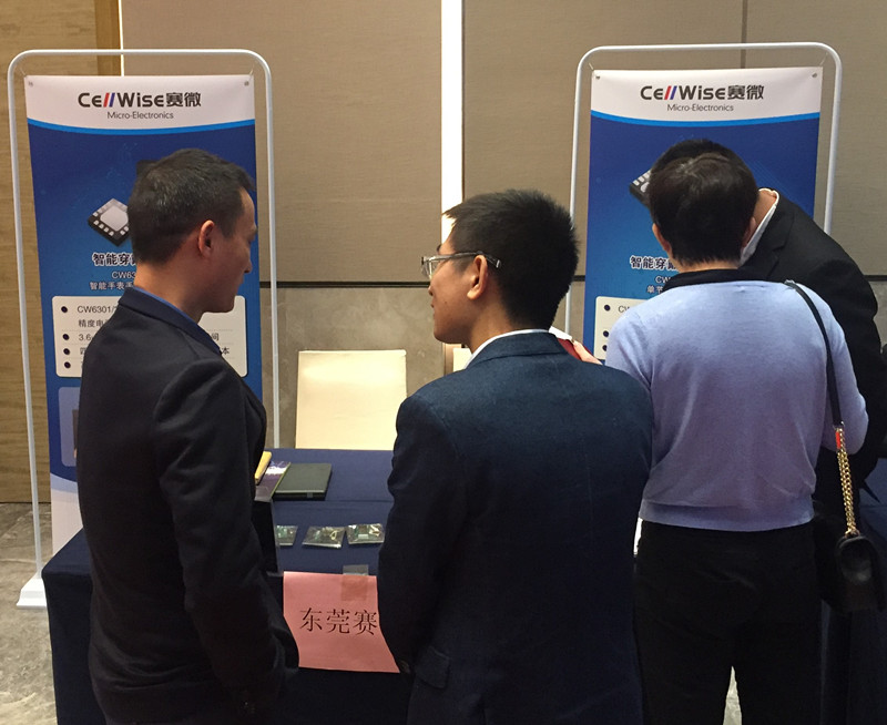 喜讯：新宝gg微电子 荣获 2016中国IoT产业技术创新奖